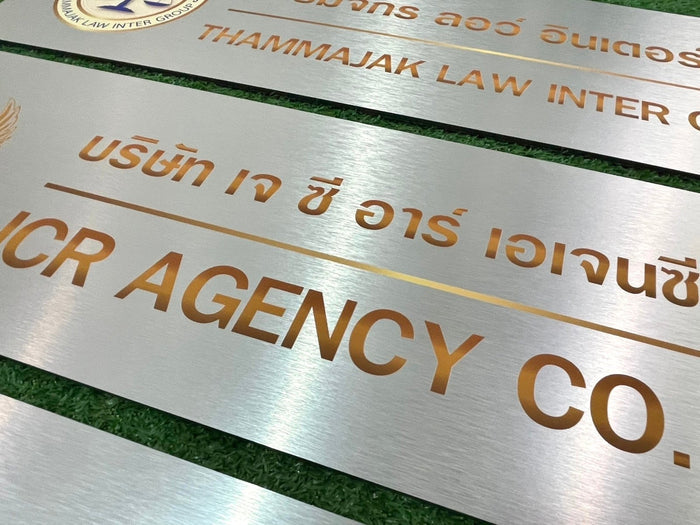 ป้ายชื่อบริษัทอลูมิเนียมคอมโพสิต พิมพ์ยูวี คมชัด เหมาะสำหรับป้ายออฟฟิศ บริษัท และอาคารโครงการ