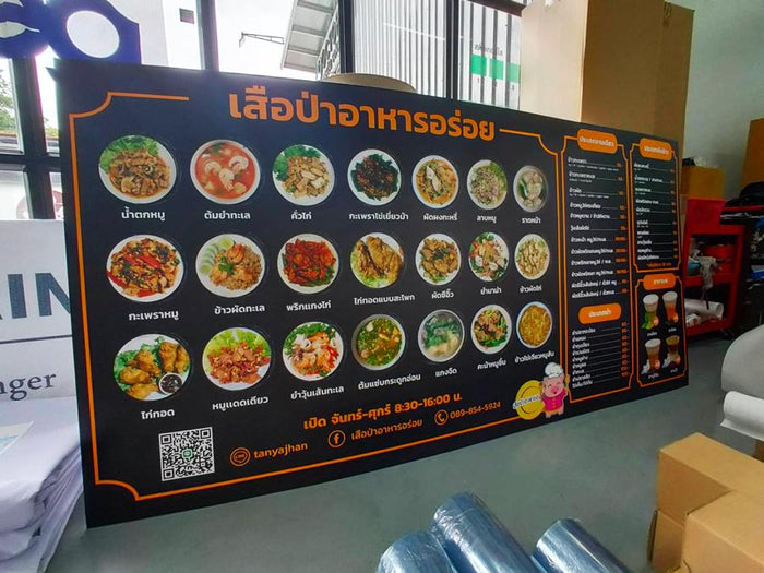 ป้ายเมนูอาหาร ป้ายราคา สำหรับติดผนังและตั้งโต๊ะ พิมพ์คมชัด ใช้งานสะดวก เหมาะสำหรับร้านอาหาร คาเฟ่ และร้านค้า