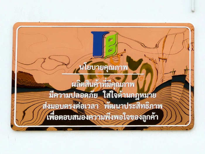 ป้ายนโยบายกฎระเบียบ สีส้ม พลับพล่าลายทบ ภาพ風景นามธรรม