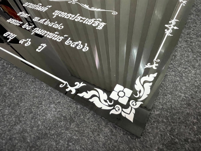 ป้ายชาตะ มรณะ ป้ายติดอัฐิ ตัวอักษรชัดเจน เหมาะสำหรับวัด ศาสนสถาน และงานพิธีกรรม