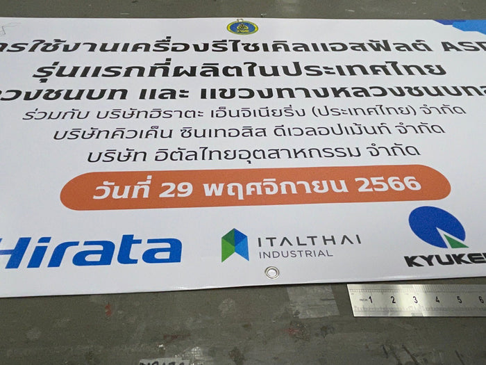 Seminar training workshop sign conference room banner display