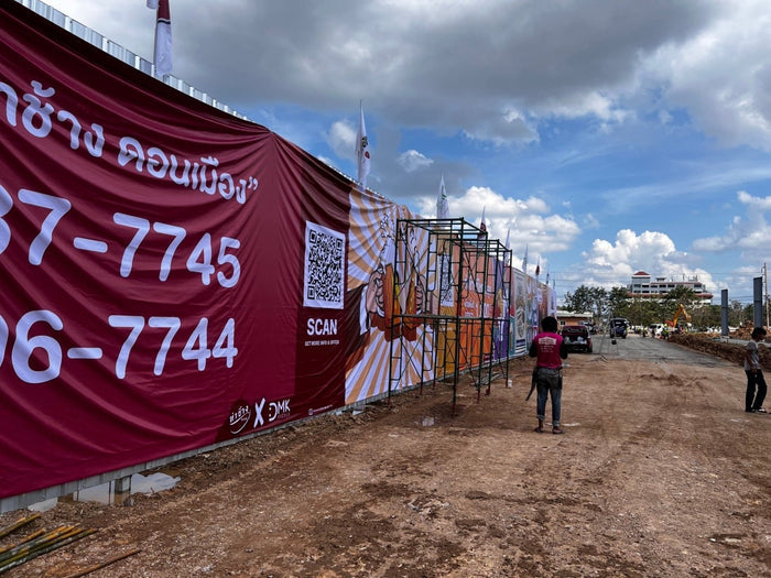 ป้าย โครงการบ้านจัดสรร vinyl inkjet banner ทนแดดทนฝน