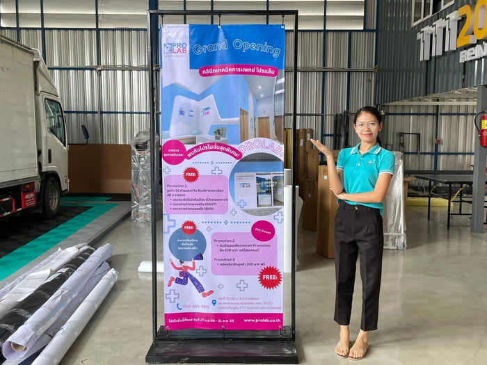 ป้ายไวนิลตั้งพื้นโครงเหล็ก แข็งแรง ทนแดดฝน เหมาะสำหรับงานอีเวนต์ ป้ายประชาสัมพันธ์ และโครงการ