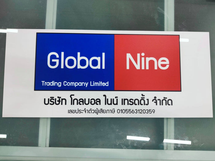 ป้ายบริษัทอะคริลิค พิมพ์ยูวี สีสด คมชัด เหมาะสำหรับออฟฟิศ ร้านค้า และองค์กรธุรกิจ