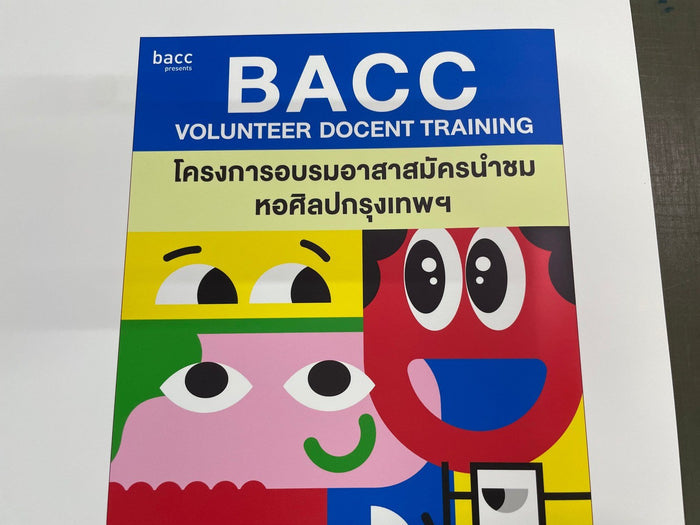 ตั้งพื้น ติดผนัง แขวน น้ำหนักเบา ขนย้ายสะดวก