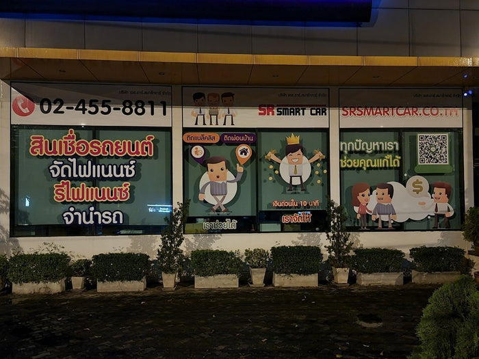 สติ๊กเกอร์ไดคัท และสติ๊กเกอร์ติดกระจกหน้าร้าน พิมพ์คมชัด สีสวยทนทาน เหมาะสำหรับงานตกแต่งร้านค้า โปรโมชัน และโฆษณา