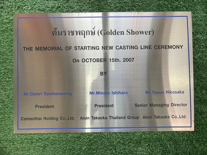 ดีไซน์สวยงาม โดดเด่น สั่งทำตามแบบ ขนาดได้ตามต้องการ