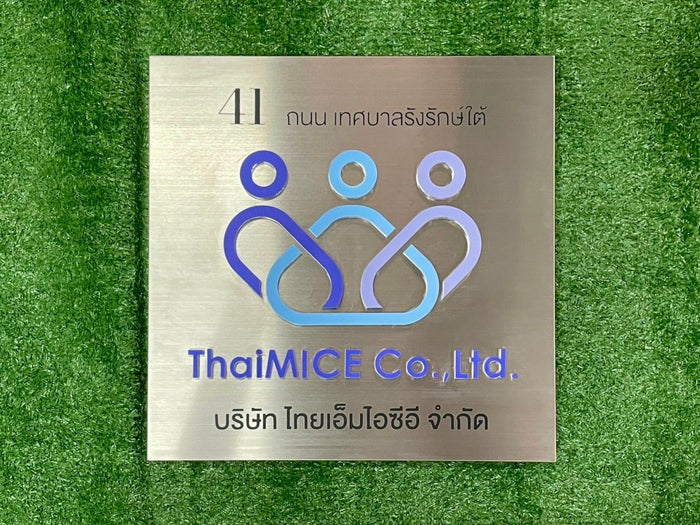 ป้ายอะคริลิคนูน ขอบใส ดีไซน์หรูหรา พิมพ์คมชัด แข็งแรงทนทาน เหมาะสำหรับป้ายบริษัท ป้ายร้านค้า และงานตกแต่งอาคาร