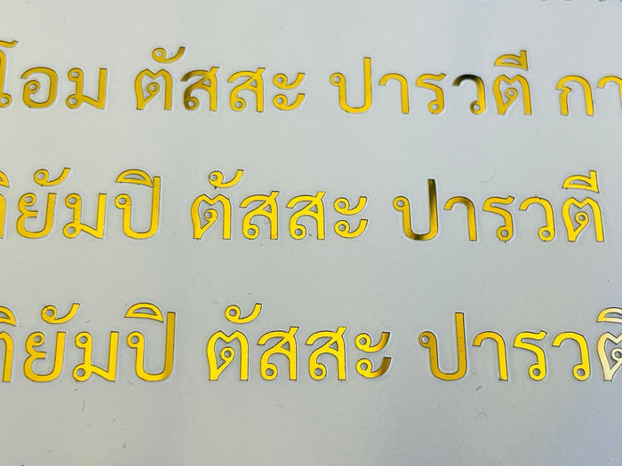 ติดผนัง แขวน วัสดุทนทาน ป้องกันความชื้น สั่งทำได้