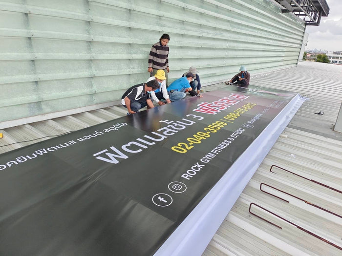 ป้ายไวนิล ขึงโครงเหล็ก ไวนิล 440gsm คุณภาพสูง