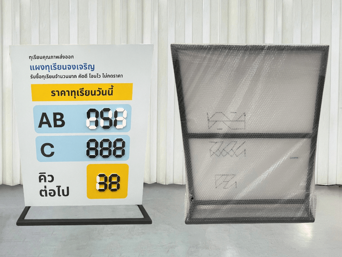 ป้ายสกอร์บอร์ด ป้ายคะแนน ดีไซน์ชัดเจน ใช้งานง่าย เหมาะสำหรับสนามกีฬา โรงเรียน และการแข่งขัน