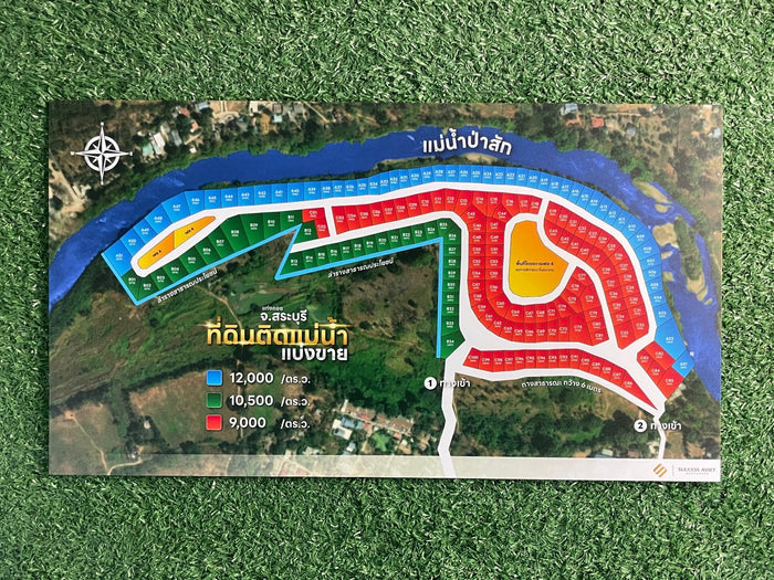 ป้ายแผนผังโครงการ ติดผนัง งานคุณภาพสูง
