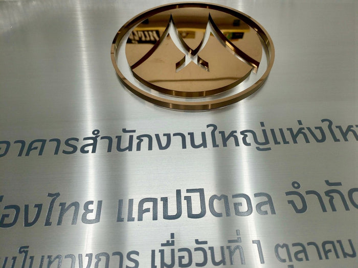 ป้ายรับรอง ป้าย certified ติดผนัง งานคุณภาพสูง
