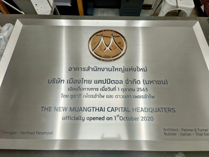 รับทำป้ายรับรอง ป้าย certified สั่งทำได้ตามแบบ