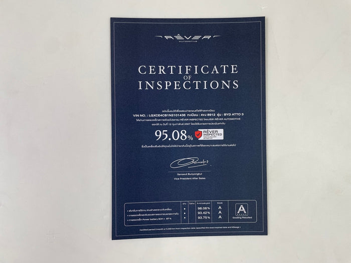ป้ายรับรอง ป้าย certified ผลิตติดตั้งครบวงจร