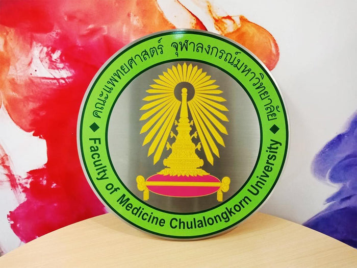 ป้ายกัดกรด คณะแพทย์ศาสตร์ chulalongkorn stainless etched plaque สแตนเลสกัดกรด ราคาถูก ป้ายบริษัท