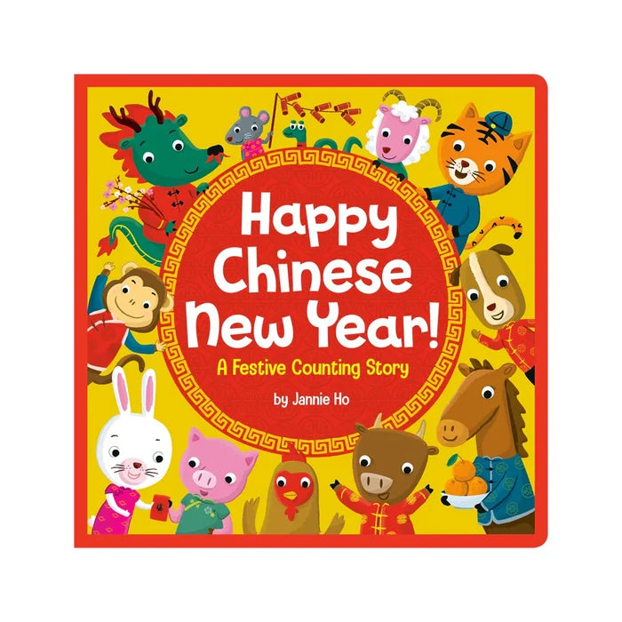 Happy Chinese New Year!