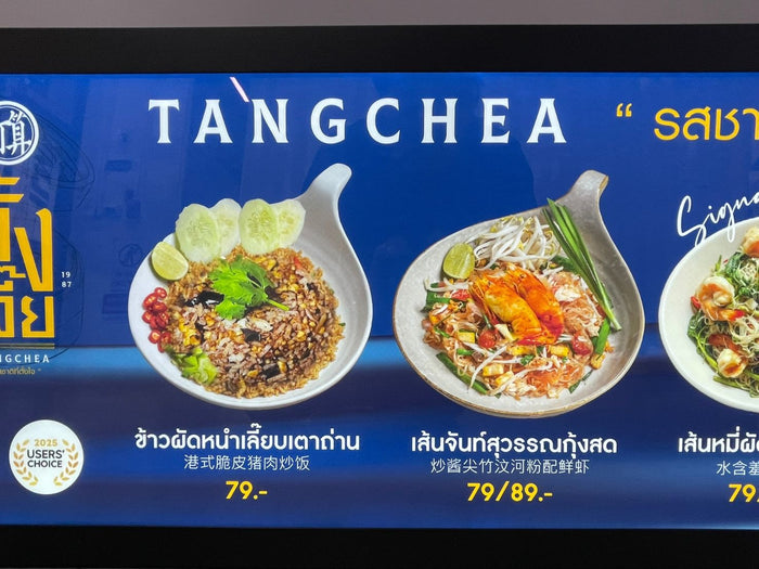 ป้ายไฟ LED Slim Lightbox ป้ายกรอบไฟแบบบาง | Slim Lightbox ใช้กรอบ อลูมิเนียมบางเพียง ~1 นิ้ว แนบผนังได้ส — รับทำครบวงจร