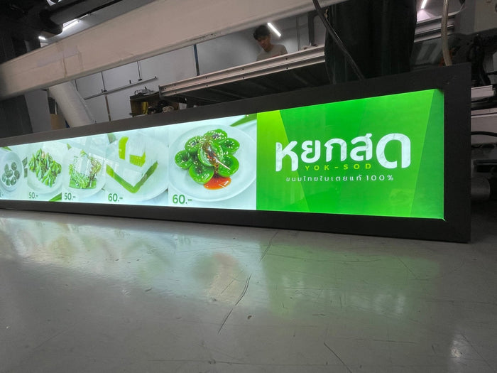 ป้ายไฟ LED Slim Lightbox ป้ายกรอบไฟแบบบาง ดีไซน์ทันสมัย สว่างคมชัด เหมาะสำหรับป้ายโฆษณา หน้าร้าน และงานโปรโมชัน