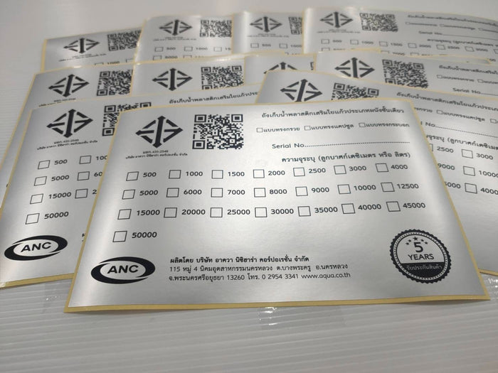 สติ๊กเกอร์ PET Metalized Sticker เงาเมทัลลิก พิมพ์คมชัด เหมาะสำหรับฉลากสินค้าและงานตกแต่ง