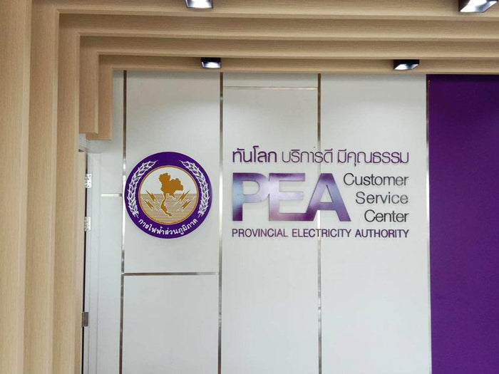 ป้าย แผ่นพลาสวูด หนาตั้งแต่ 3 มม. นิยมที่ 5 มม. เป็นป้ายหรือสกรีนลงแผ่นพลาสวูดตรงก็ได้ยพลาสวูดติดสติ๊กเกอร์พิมพ์ลายตามแบบ