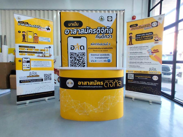 โต๊ะ เคาน์เตอร์ โต๊ะชวนชิม Promotion Counter น้ำหนักเบา ถอดประกอบง่าย เหมาะสำหรับงานอีเวนต์ โปรโมชัน และออกบูธ