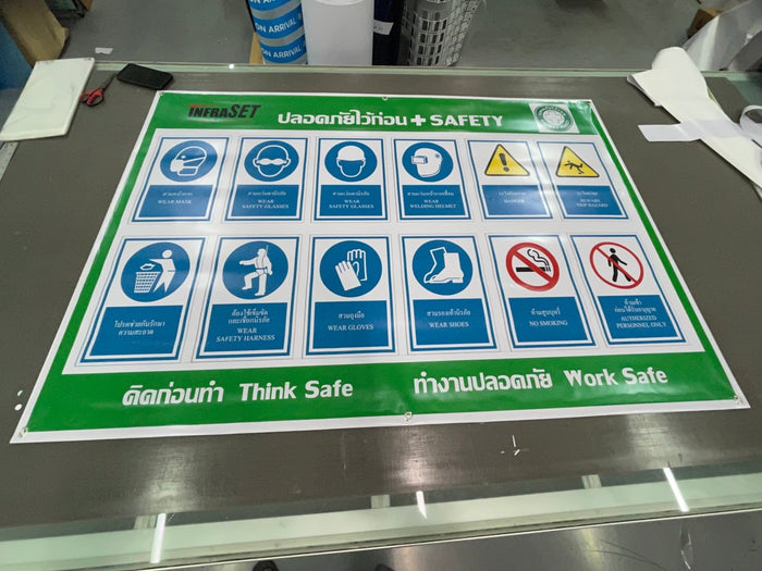 ป้ายปลอดภัยไว้ก่อน Safety First สำหรับบริษัท ออฟฟิศ