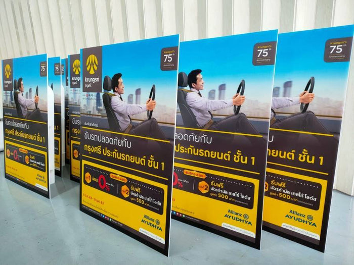 ป้ายสแตนดี้ Standee และป้ายฟิวเจอร์บอร์ดพร้อมขาตั้ง พิมพ์คมชัด น้ำหนักเบา เหมาะสำหรับงานอีเวนต์ โปรโมชัน และสื่อโฆษณา