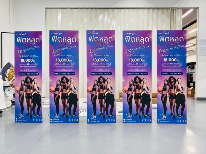 ป้ายสแตนดี้ Standee และป้ายฟิวเจอร์บอร์ดพร้อมขาตั้ง พิมพ์คมชัด น้ำหนักเบา เหมาะสำหรับงานอีเวนต์ โปรโมชัน และสื่อโฆษณา