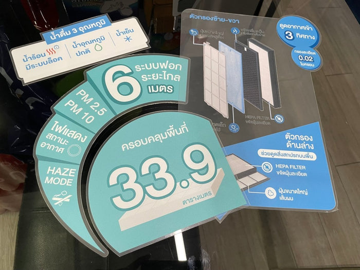 พิมพ์แผ่นพลาสติก พิมพ์แผ่น PVC - Octopus Media Solutions